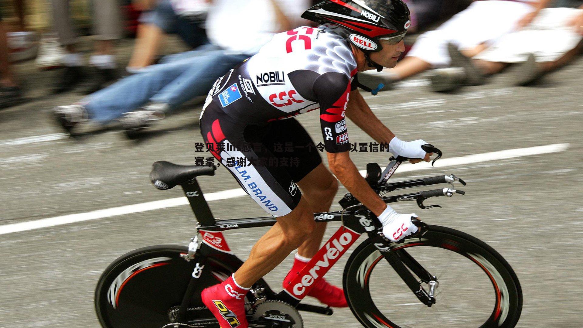 千亿球友会-登贝莱Ins感言，这是一个令人难以置信的赛季，感谢大家的支持